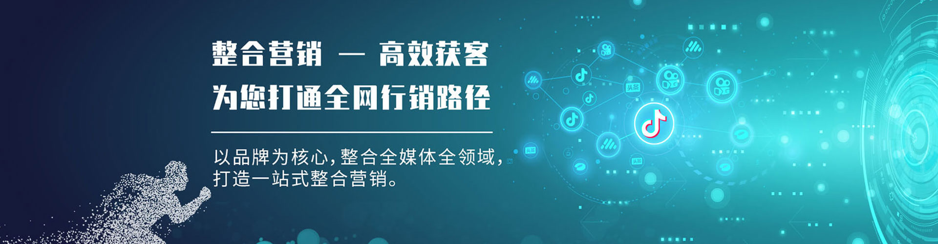 宜章信息流代运营